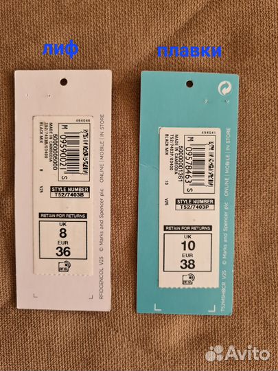 Купальник женский M&S