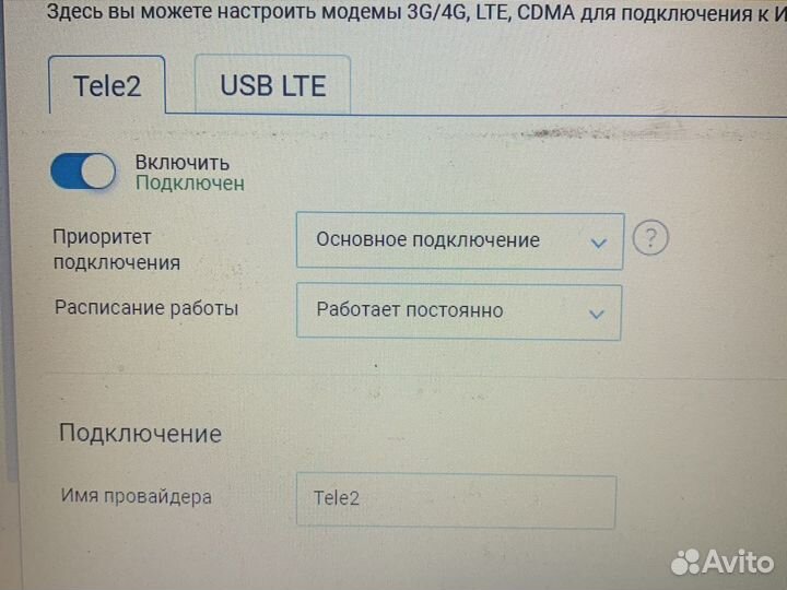 Модемы Tele2 МТС Билайн Мегафон