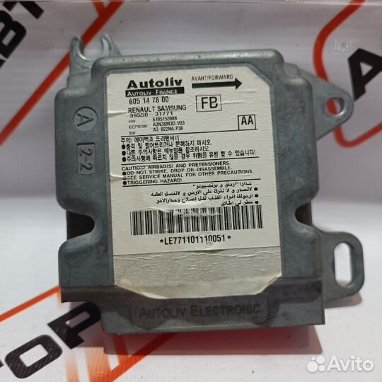 Блок управления подушками безопасности Nissan