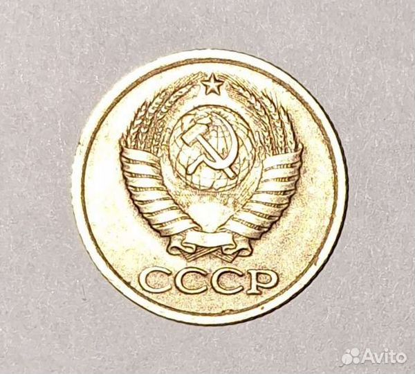 Монеты СССР 1 копейка