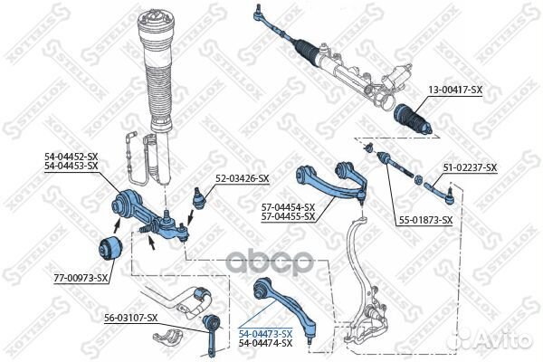 54-04473-SX рычаг нижний левый MB W220/C215 98