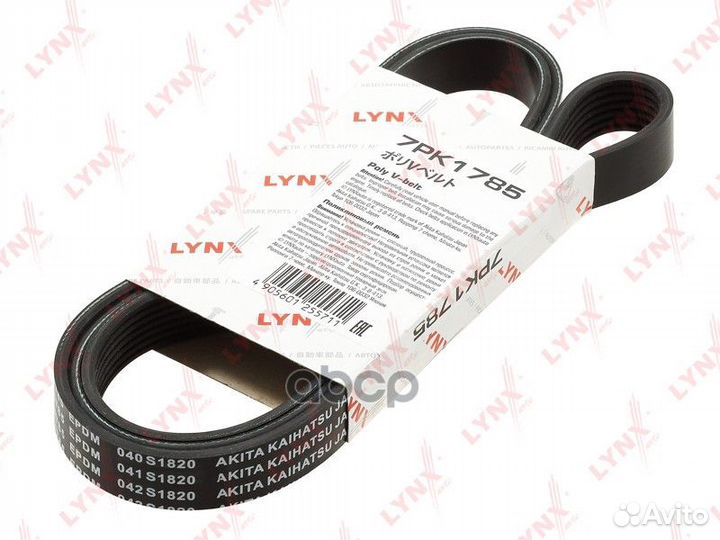 Ремень поликлиновой 7PK1785 lynxauto