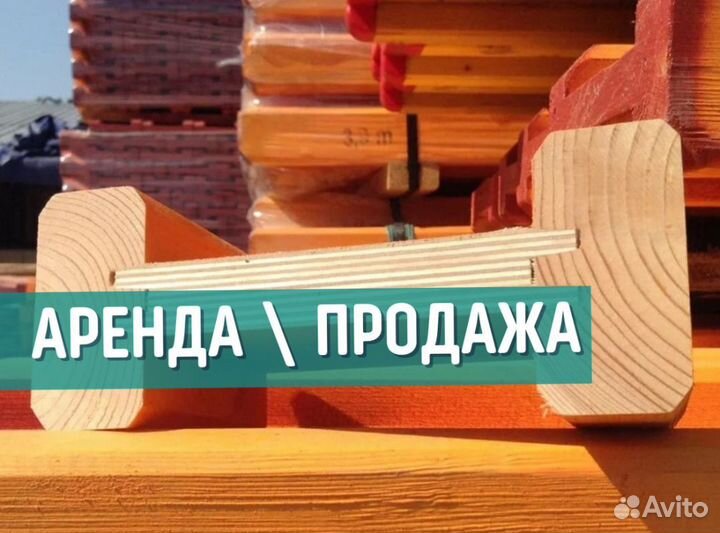 Балки бдк б/у новые выкупаем