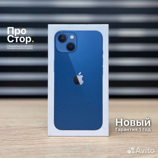 iPhone 13, 128 ГБ