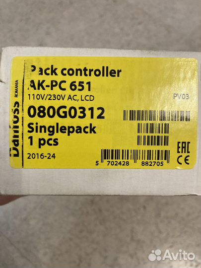 Контроллер производительности Danfoss AK-PC651