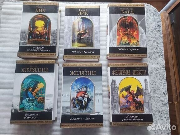 Шедевры фантастики, Шедевры мистики