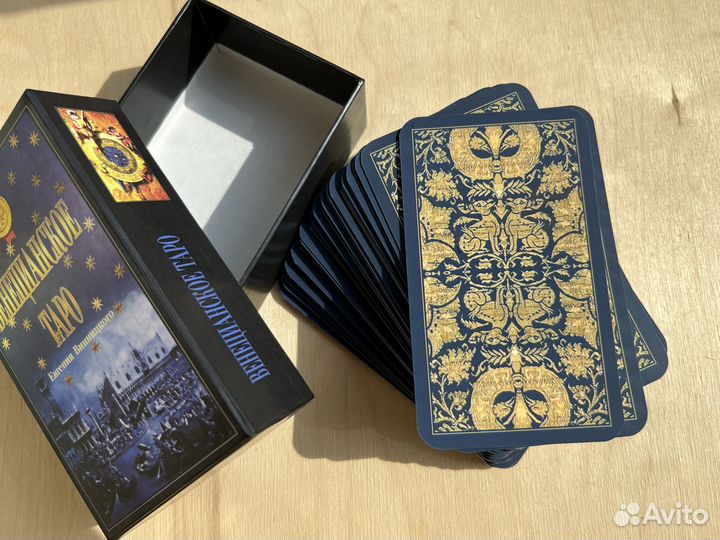 Венецианское таро