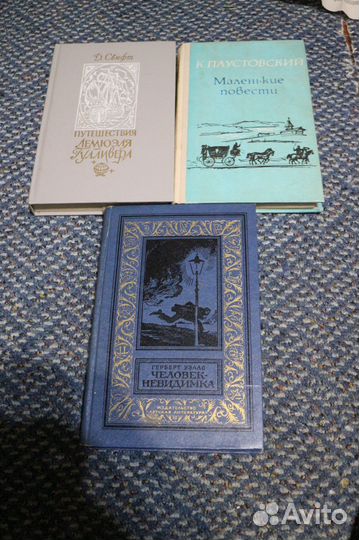 Сказка. Приключения. Книга. Разное