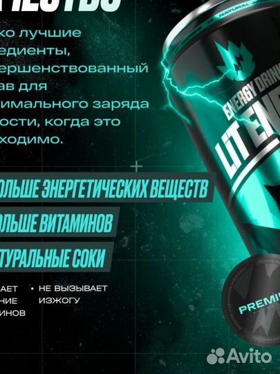 LIT energy / Энергетики