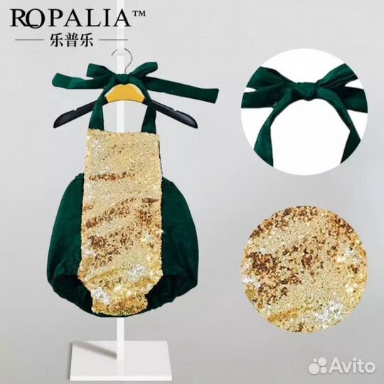 Именной браслет 