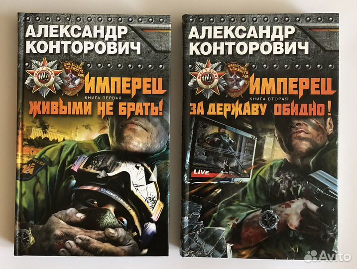 Данил корецкий Акция прикрытия
