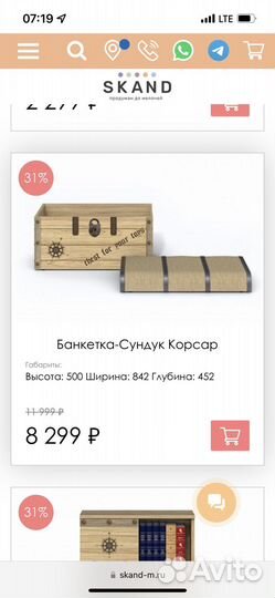 Детская кровать 3 в одном +сундук