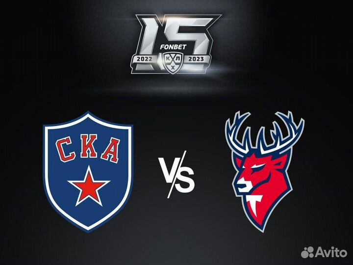 Билеты на хоккейный матч Ска-Торпедо Плей-Офф