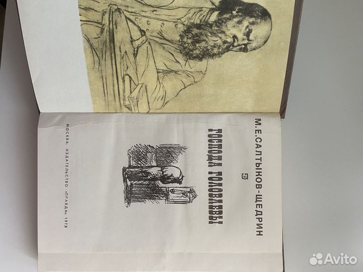 Советские книги