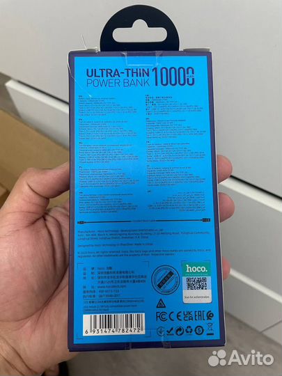 Power bank Hoco J101 10000mah