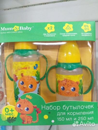 Детские вещи новые