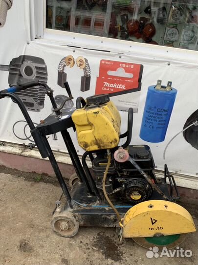 Аренда швонарезчика