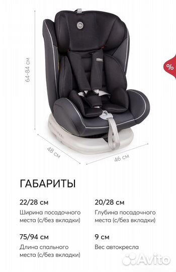 Автокресло happy baby unix