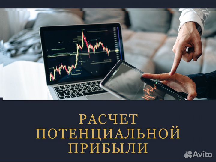 Майнинг ферма: консультация по настройке