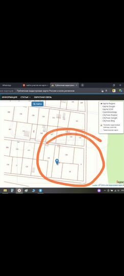 Участок 15 сот. (СНТ, ДНП)