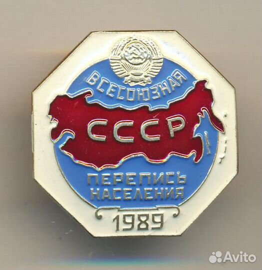 Значки: влксм, 9 мая, 8 марта итд