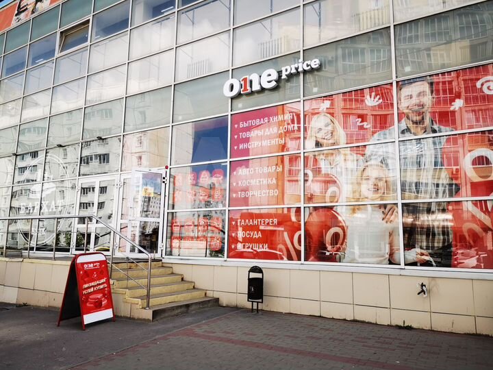 Помещение свободного назначения, 60 м²