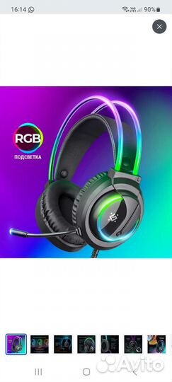 Беспроводные наушники бу