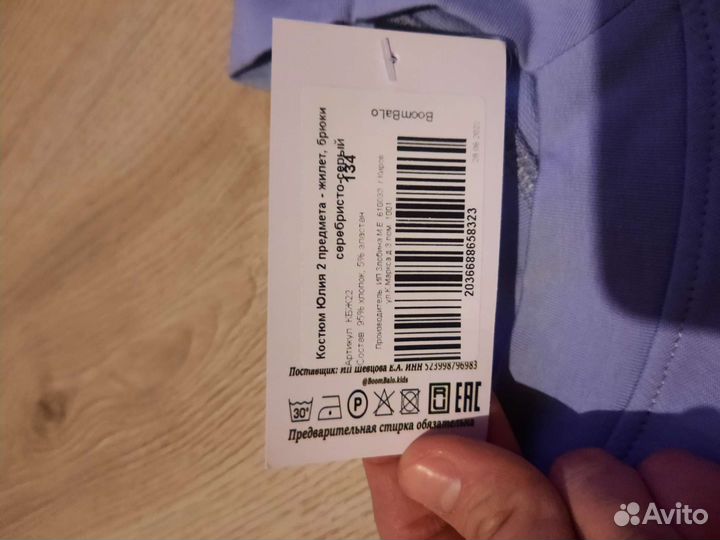 Брючный костюм с жилеткой для девочки 134