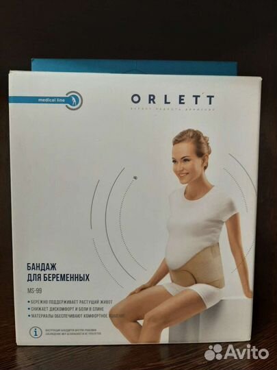 Бандаж для беременных orlett