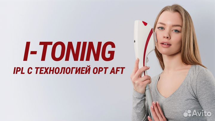 IPL лазер itoning