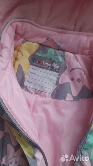 Комбинезон