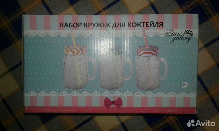 Набор кружек для коктейля