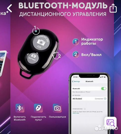 Лампа led кольцевая 26/33 см