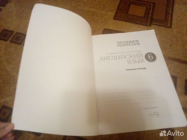 Рабочая тетрадь 6 класс rainbow english