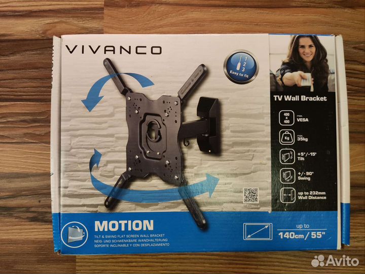 Кронштейн для телевизора поворотный