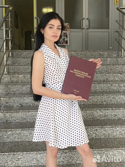 Репетитор по химии