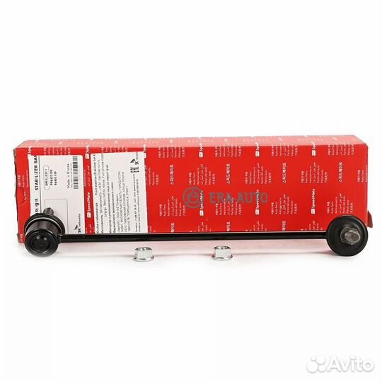 Speedmate SM-SLG011 Тяга пер.стабил.прав.chevrolet lacetti (J200)