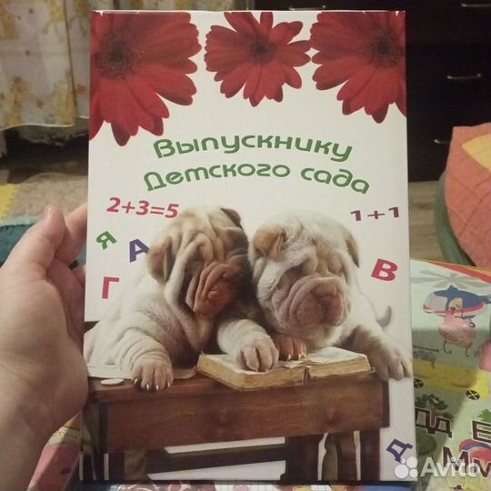 Папка адресная,альбом для выпускника детского сада