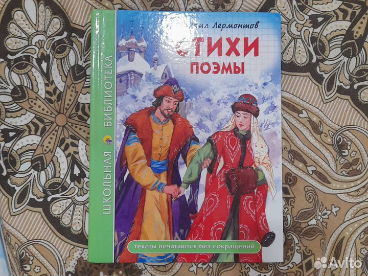 Книги