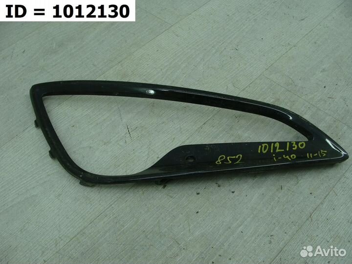 Накладка птф правая Hyundai i40