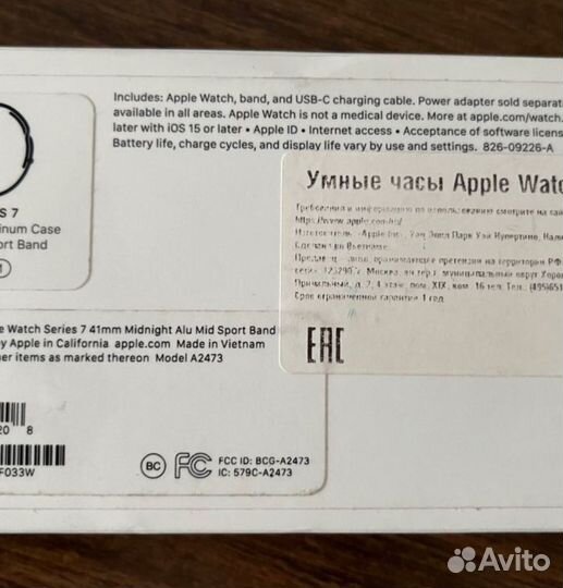 Часы apple watch 7 41 mm starlight