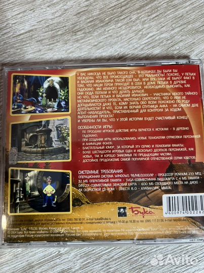 Детские компьютерные игры