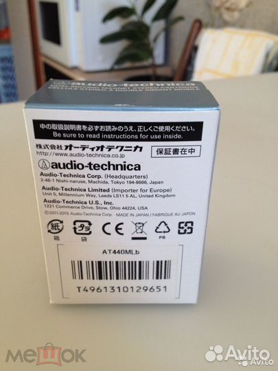 Audio-technica AT440MLB
