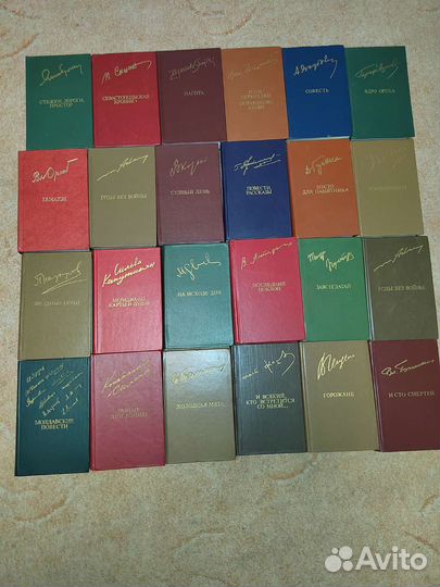 Советские книги