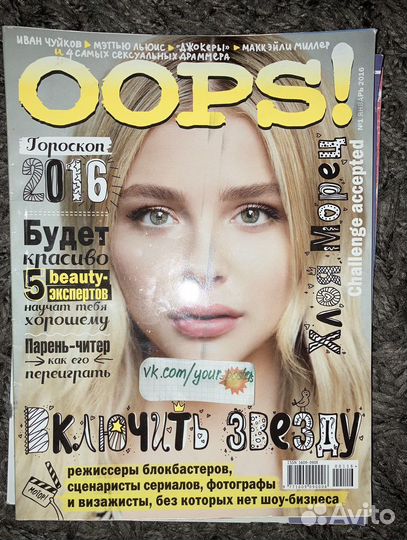 Журнал 