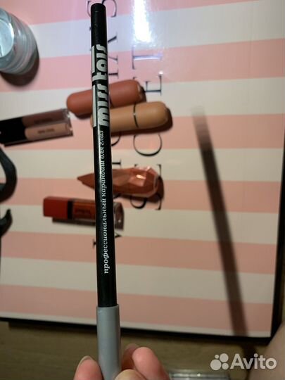 Косметика пакетом