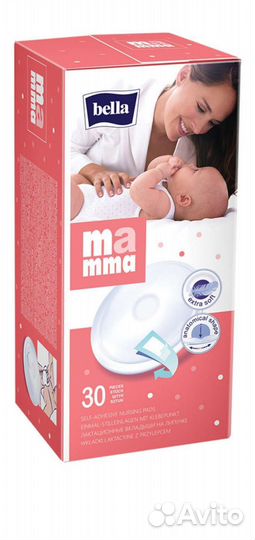 Лактационные вкладыши для груди