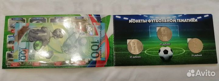 Монеты юбилейные