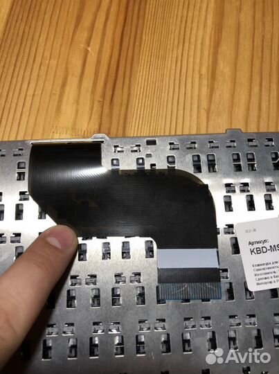 Клавиатура для ноутбука MSI