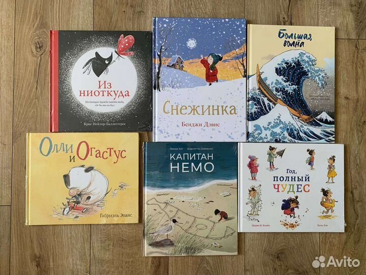 Новые детские книги Поляндрия